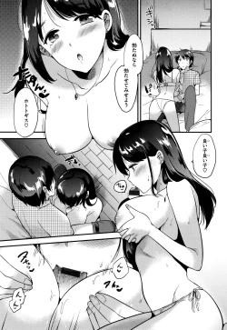 Page 170 of Rabbit Paradise