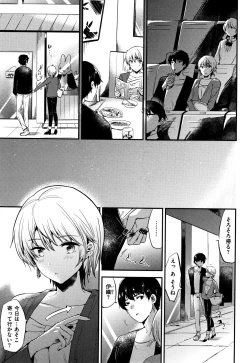 Page 182 of Rabbit Paradise