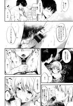 Page 187 of Rabbit Paradise