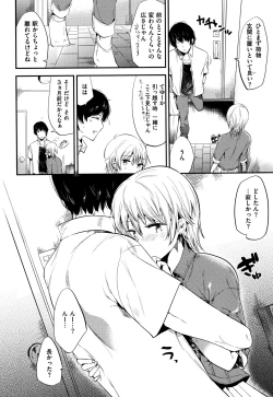 Page 199 of Rabbit Paradise