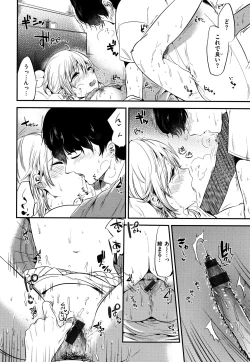 Page 209 of Rabbit Paradise