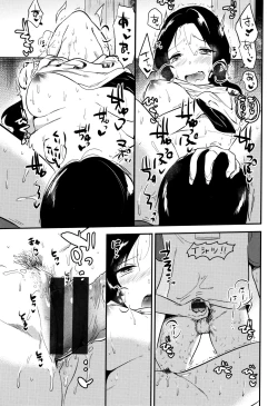 Page 42 of Rabbit Paradise