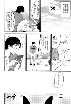 Page 49 of Rabbit Paradise