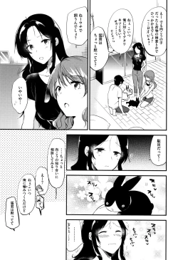 Page 52 of Rabbit Paradise