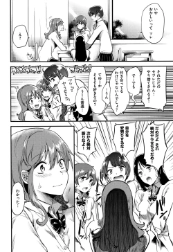 Page 65 of Rabbit Paradise