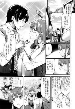 Page 66 of Rabbit Paradise