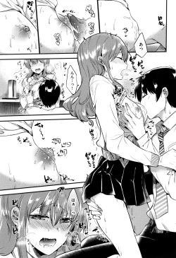 Page 72 of Rabbit Paradise