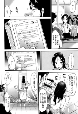 Page 7 of Rabbit Paradise