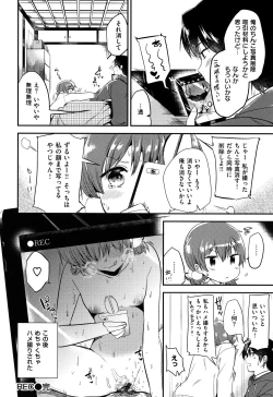 Page 99 of Rabbit Paradise