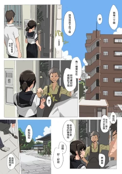 Page 17 of Matsunaga-ke no Boujitsu 4M