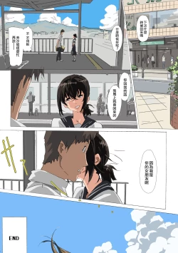 Page 38 of Matsunaga-ke no Boujitsu 4M