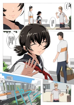 Page 4 of Matsunaga-ke no Boujitsu 4M