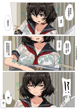 Page 8 of Matsunaga-ke no Boujitsu 4M