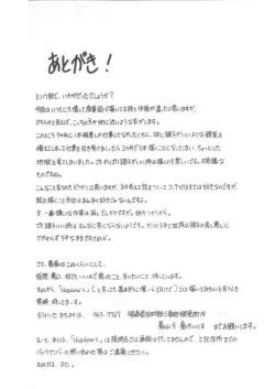 Page 40 of Shadow's 4