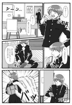 Download TS Saimin no Hanashi