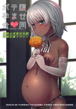 Page 84 of Botebara Haramase Goudou