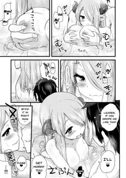 Page 15 of Nee Daijoubu? Hitori de Ofuro Haireru? Onee-san ga Tetsudatte Ageyou ka? | Hey Are You Okay? Are You Taking a Bath Alone?