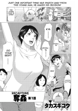 Page 1 of Dakkan | Recapture Ch. 1-5