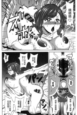 Page 129 of Dono Ana demo Kimochi Ii