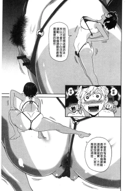 Page 8 of Dono Ana demo Kimochi Ii