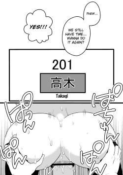 Page 16 of Danchi Otto no Kyuujitsu.