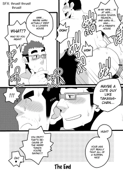 Page 18 of Danchi Otto no Kyuujitsu.