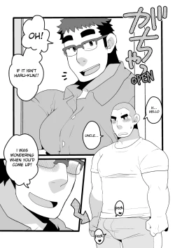 Page 4 of Danchi Otto no Kyuujitsu.