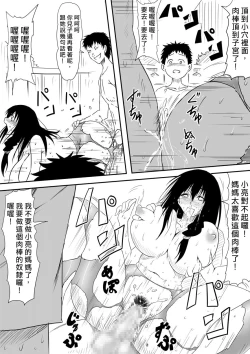 Page 108 of Kami no Chinko o Motsu Shounen| 擁有神的巨○的少年～用神的巨○來個侵犯到爽翻天!〜