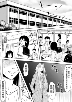 Page 121 of Kami no Chinko o Motsu Shounen| 擁有神的巨○的少年～用神的巨○來個侵犯到爽翻天!〜