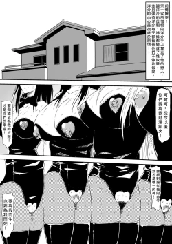 Page 180 of Kami no Chinko o Motsu Shounen| 擁有神的巨○的少年～用神的巨○來個侵犯到爽翻天!〜