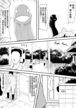 Page 192 of Kami no Chinko o Motsu Shounen| 擁有神的巨○的少年～用神的巨○來個侵犯到爽翻天!〜