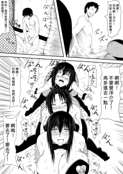 Page 95 of Kami no Chinko o Motsu Shounen| 擁有神的巨○的少年～用神的巨○來個侵犯到爽翻天!〜