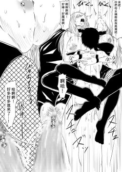 Page 98 of Kami no Chinko o Motsu Shounen| 擁有神的巨○的少年～用神的巨○來個侵犯到爽翻天!〜