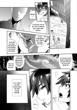 Page 17 of Amakan Settai| Sweet Rape Reception - The Second Half
