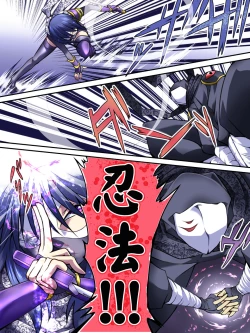 Page 13 of Superheroine Yuukai Ryoujoku IVKunoichi Suzushiro | 凌辱诱拐4