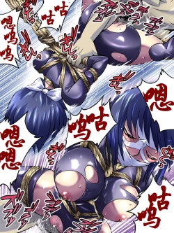 Page 29 of Superheroine Yuukai Ryoujoku IVKunoichi Suzushiro | 凌辱诱拐4