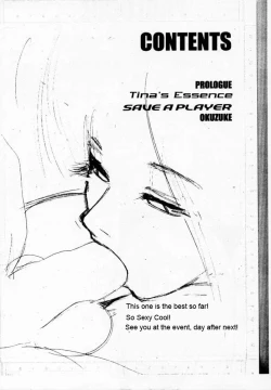 Page 3 of DOA2 Shunka Soushuuban Tokoton Lez