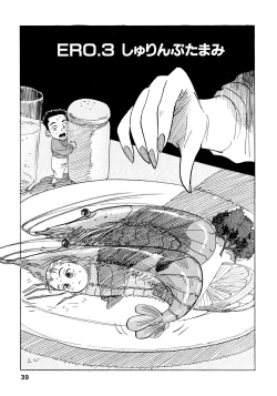 Page 41 of Nandaka Happy