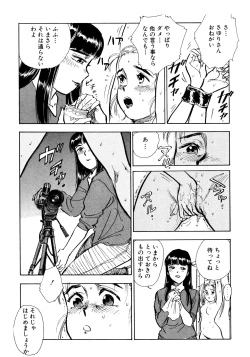 Page 83 of Nandaka Happy