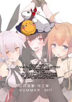 Page 38 of 鐵血人型擴編中 SF Dummy Linking