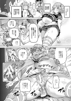 Page 116 of ANGEL Club 2018-07