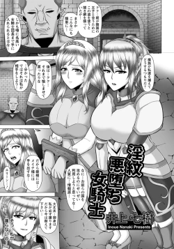 Page 135 of ANGEL Club 2018-07