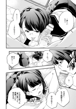 Page 162 of ANGEL Club 2018-07