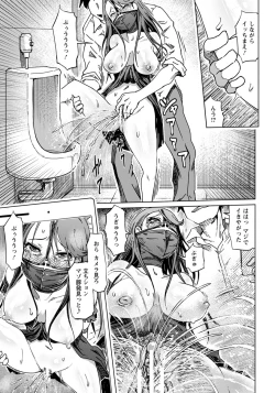 Page 237 of ANGEL Club 2018-07