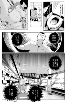 Page 245 of ANGEL Club 2018-07