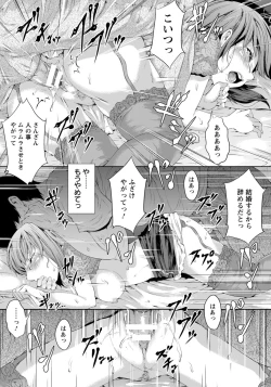 Page 277 of ANGEL Club 2018-07