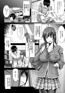 Page 74 of ANGEL Club 2018-07