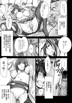 Page 75 of ANGEL Club 2018-07