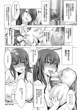 Page 94 of ANGEL Club 2018-07