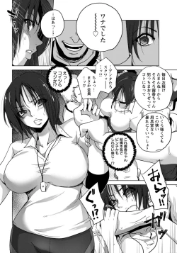 Page 98 of ANGEL Club 2018-07